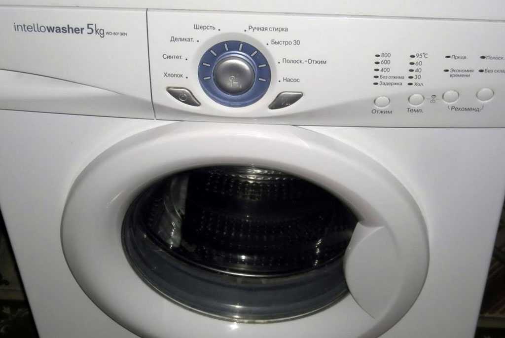 Не горят индикаторы стиральной машины  Химки